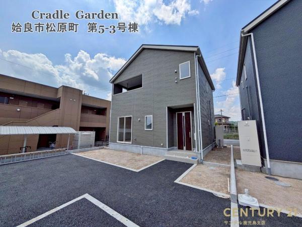 姶良市松原町2丁目新築戸建　第5-3号棟