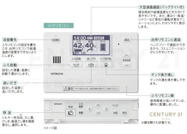 姶良市松原町2丁目新築戸建　第5-3号棟