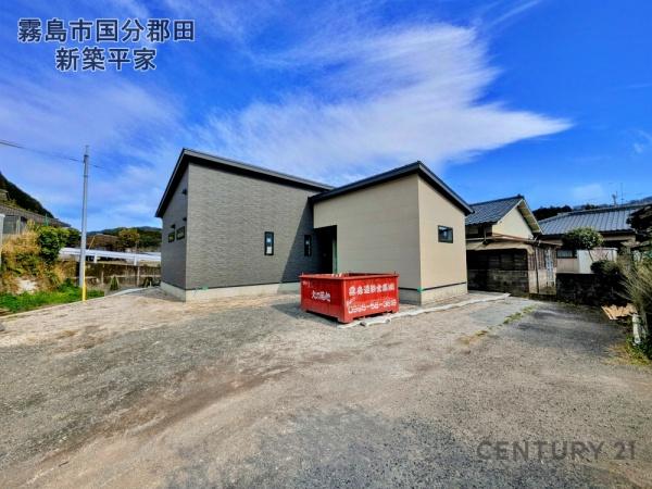 霧島市国分郡田　新築平屋