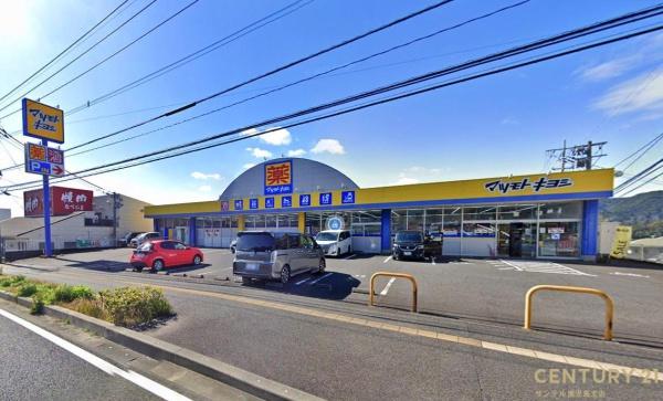 鹿児島市中山町の土地(マツモトキヨシ中山店)