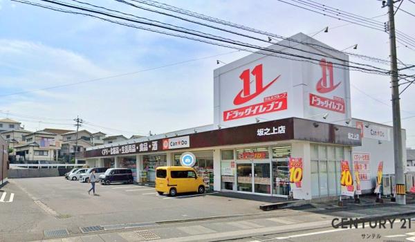 鹿児島市錦江台1丁目新築戸建(ドラッグイレブン坂之上店)
