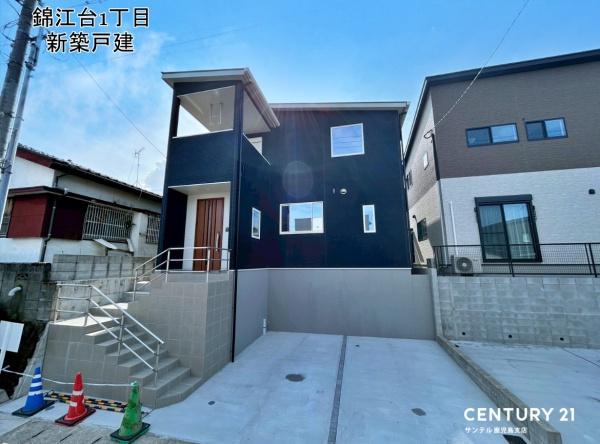 鹿児島市錦江台1丁目新築戸建