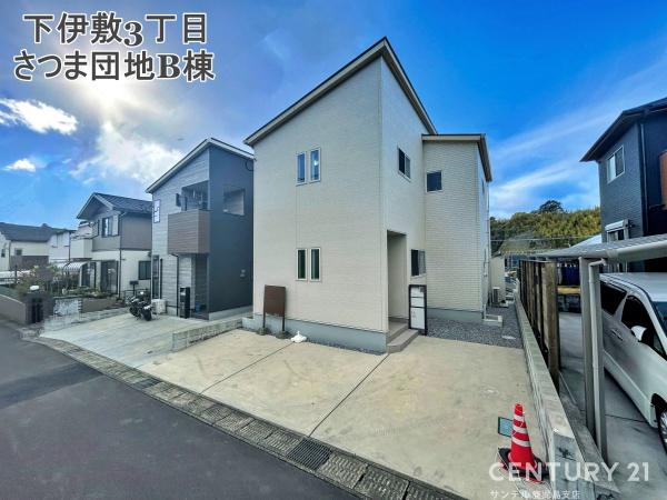 鹿児島市下伊敷3丁目戸建　さつま団地B棟