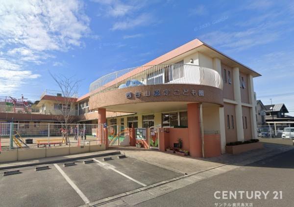 鹿児島市西谷山新築戸建　第4-1号棟(西谷山認定こども園)