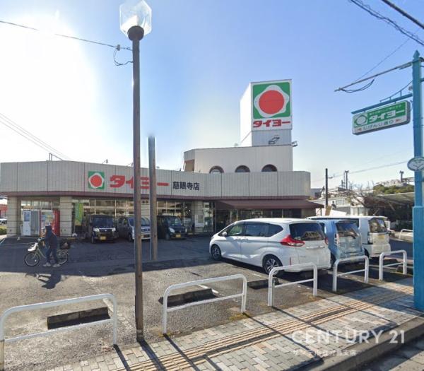 鹿児島市西谷山新築戸建　第4-1号棟(タイヨー慈眼寺店)