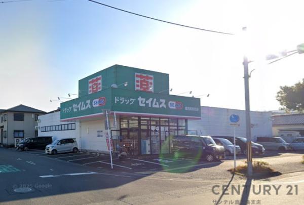 鹿児島市西谷山新築戸建　第4-1号棟(ドラッグセイムス鹿児島和田店)
