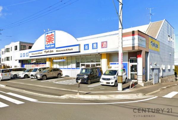 鹿児島市西陵1丁目新築戸建 第14-1号棟(マツモトキヨシ西陵店)