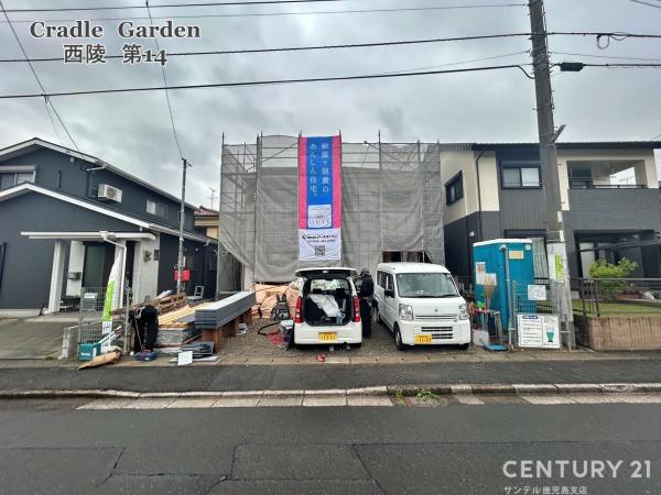 鹿児島市西陵1丁目新築戸建　第14-1号棟