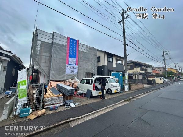 鹿児島市西陵1丁目新築戸建　第14-1号棟