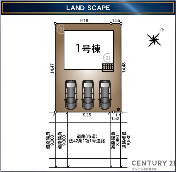 鹿児島市西陵1丁目新築戸建　第14-1号棟