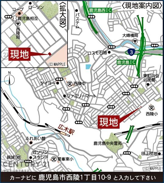 鹿児島市西陵1丁目新築戸建　第14-1号棟