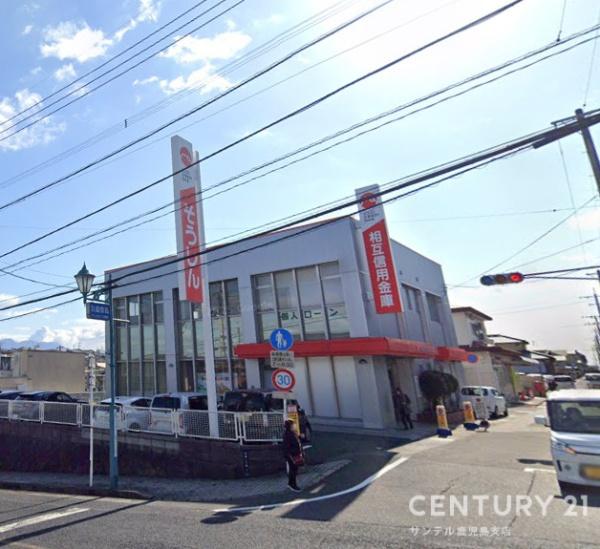 鹿児島市西陵新築戸建 第15-1号棟(鹿児島相互信用金庫西郷団地支店)