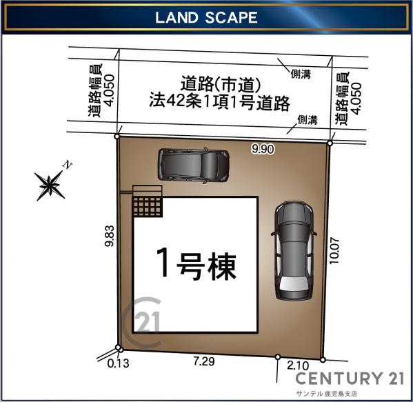 鹿児島市西陵新築戸建　第15-1号棟