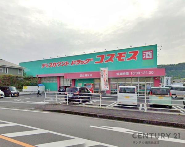 霧島市国分姫城新築平屋3号棟(ディスカウントドラッグコスモス国分清水店)