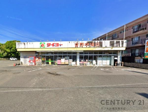 鹿児島市吉野町の中古一戸建て(タイヨー吉野中央店)