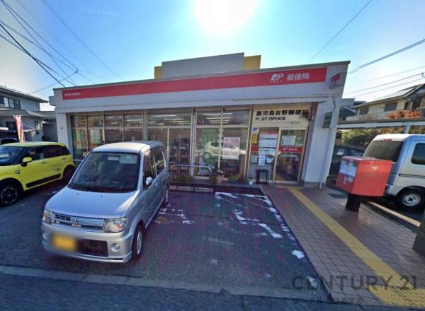 鹿児島市吉野町の中古一戸建て(鹿児島吉野郵便局)