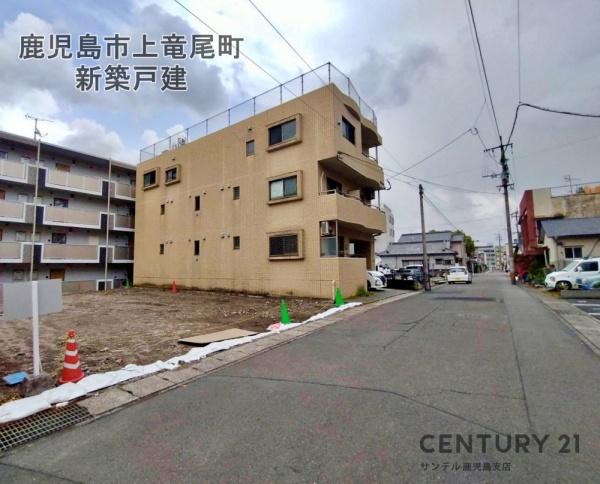 鹿児島市上竜尾町新築戸建
