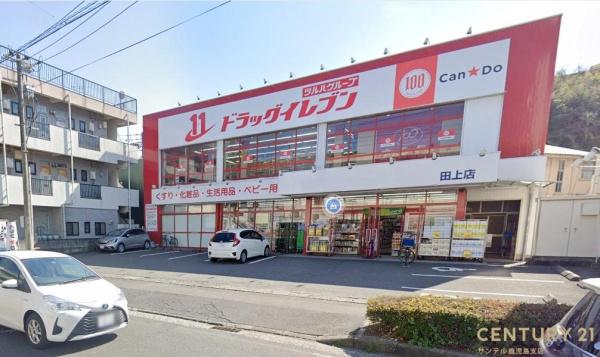 鹿児島市田上台3丁目新築戸建第5-1号棟(ドラッグイレブン田上店)