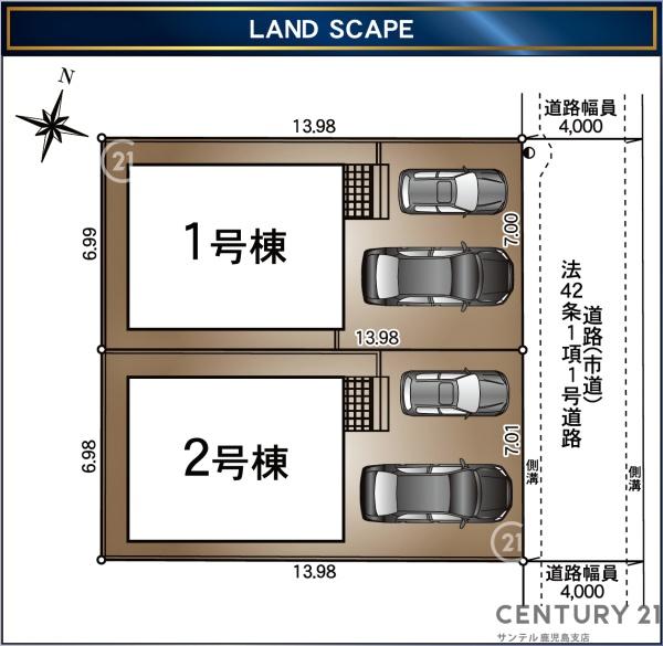鹿児島市田上台3丁目新築戸建第5-1号棟