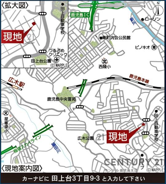 鹿児島市田上台3丁目新築戸建第5-2号棟