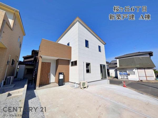 鹿児島市桜ヶ丘6丁目新築戸建　桜ヶ丘A棟