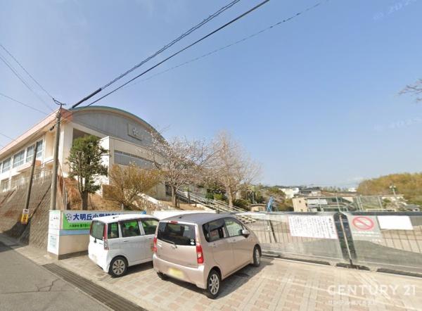 鹿児島市大明丘1丁目新築戸建 第11-1号棟(鹿児島市立大明丘小学校)