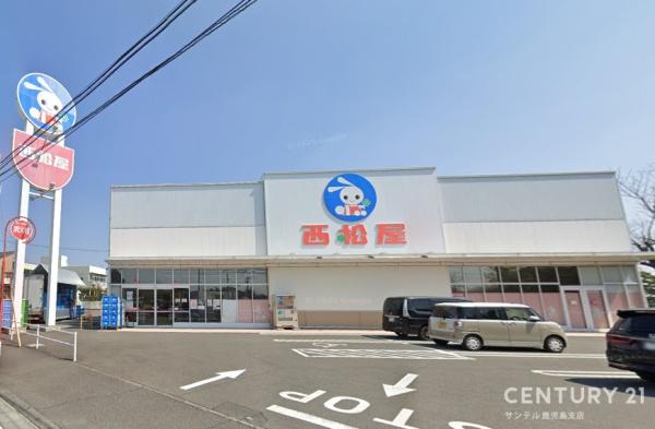 鹿児島市大明丘1丁目新築戸建 第11-1号棟(西松屋鹿児島吉野店)