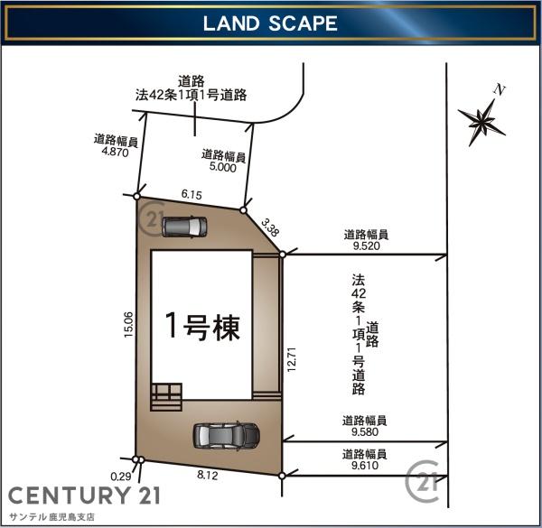 鹿児島市大明丘1丁目新築戸建　第11-1号棟