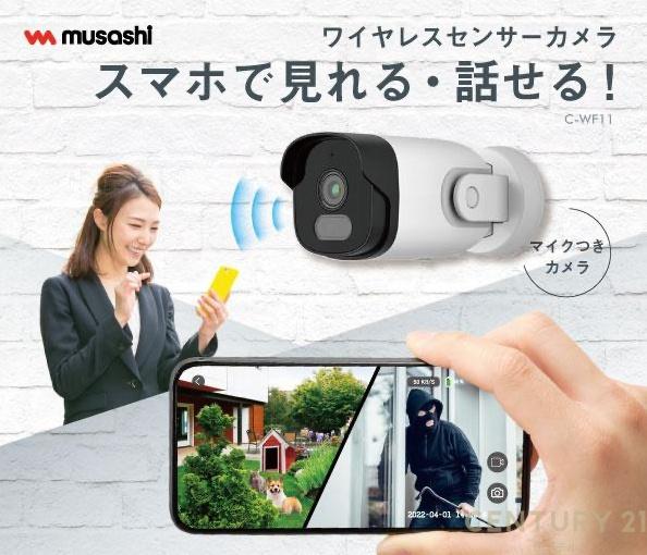 霧島市国分広瀬1丁目新築平屋　第8-1号棟
