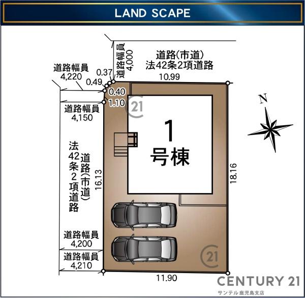 霧島市国分広瀬1丁目新築平屋　第8-1号棟