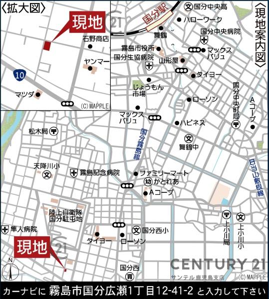 霧島市国分広瀬1丁目新築平屋　第8-1号棟