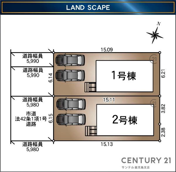 鹿児島市星ヶ峯1丁目新築戸建　第7-1号棟