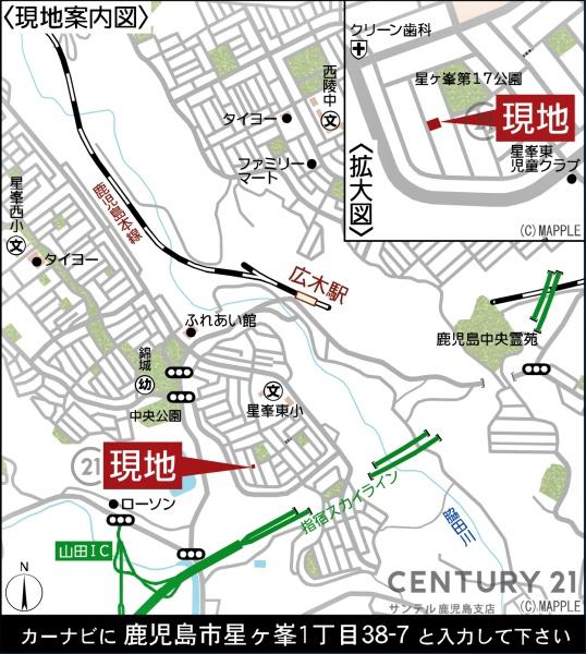 鹿児島市星ヶ峯1丁目新築戸建　第7-1号棟