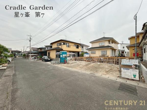 鹿児島市星ヶ峯1丁目新築戸建　第7-2号棟