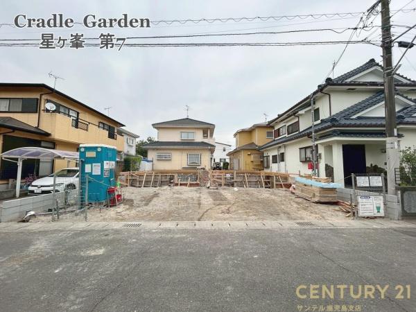 鹿児島市星ヶ峯1丁目新築戸建　第7-2号棟