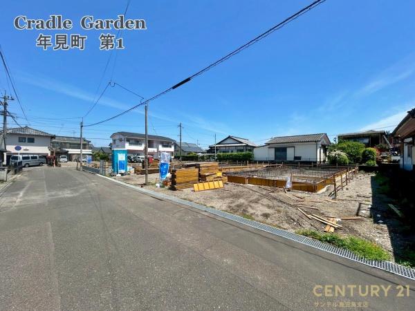 都城市年見町新築平家第1-2号棟