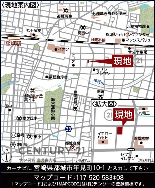 都城市年見町新築平家第1-2号棟