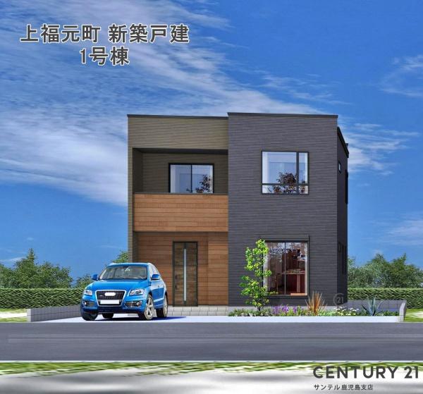 鹿児島市上福元町新築戸建1号棟