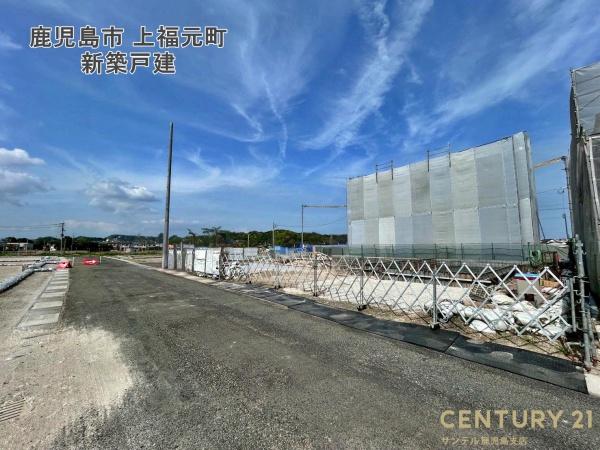 鹿児島市上福元町新築戸建2号棟
