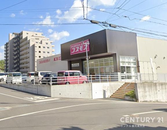 鹿児島市玉里町新築戸建 第1-1号棟(ディスカウントドラッグコスモス草牟田店)