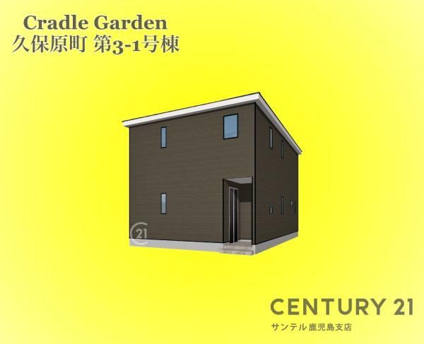都城市久保原町新築戸建　第3-1号棟