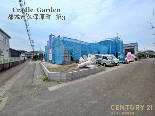 都城市久保原町新築戸建　第3-1号棟