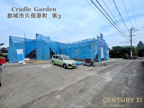 都城市久保原町新築戸建　第3-1号棟