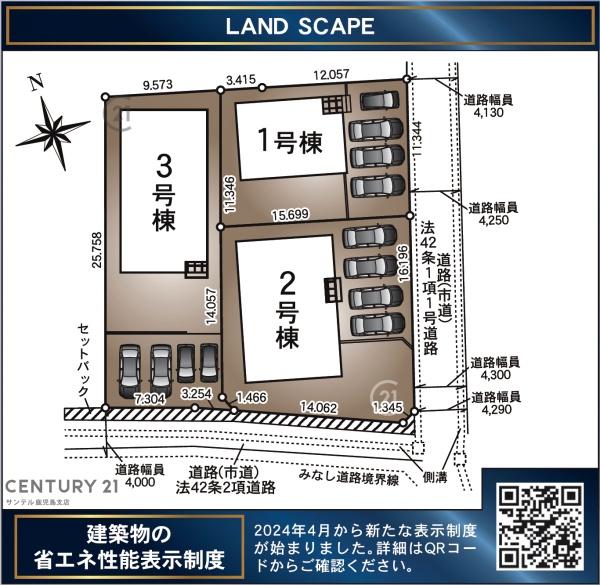 都城市久保原町新築平屋　第3-3号棟