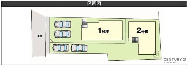 鹿児島市谷山中央2丁目新築戸建5期-1号棟