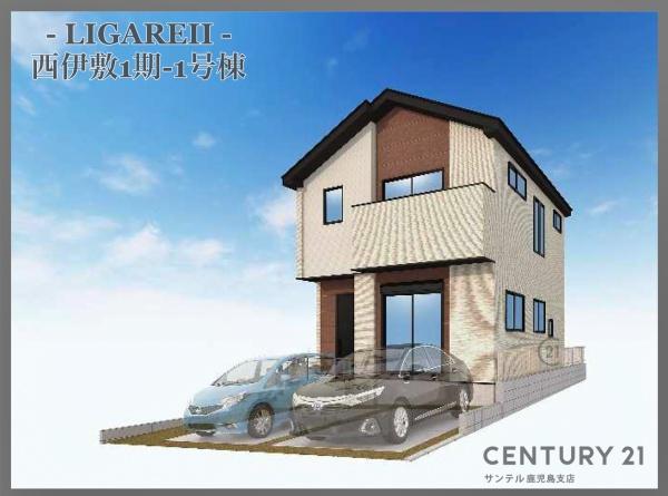 鹿児島市西伊敷3丁目新築戸建　1期-1号棟