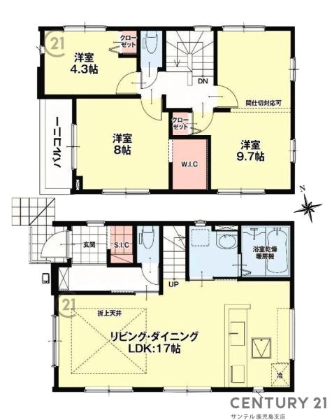 鹿児島市西伊敷3丁目新築戸建　1期-2号棟