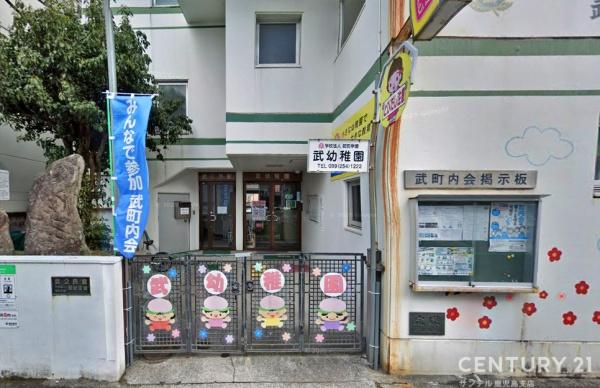 鹿児島市武2丁目新築戸建 南棟(武幼稚園)