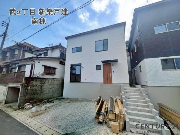鹿児島市武2丁目新築戸建　南棟
