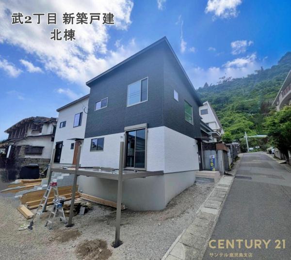 鹿児島市武2丁目新築戸建　北棟
